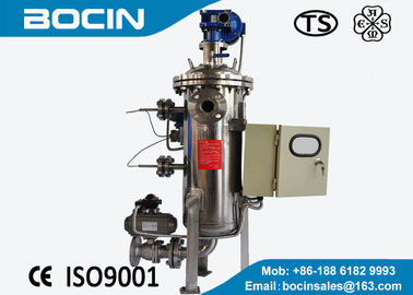 Stainless steel automatic Brush self cleaning irrigation filter or recycle water treatment